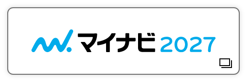 マイナビ2027